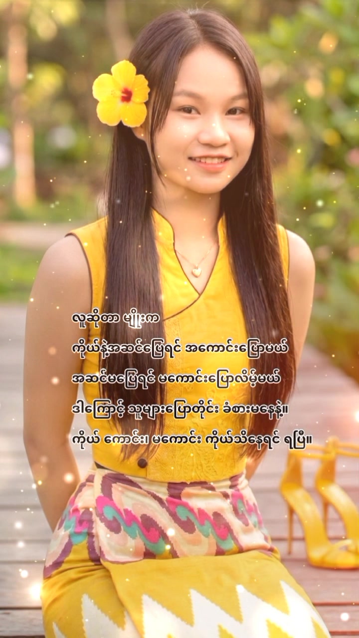 @๐ Htoo Htoo ๐