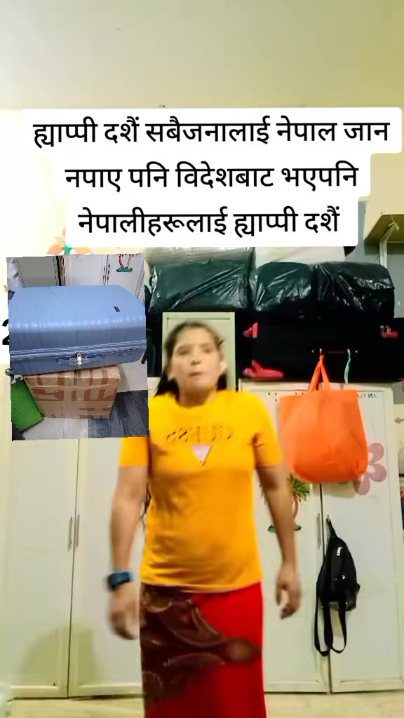 @rama Devi