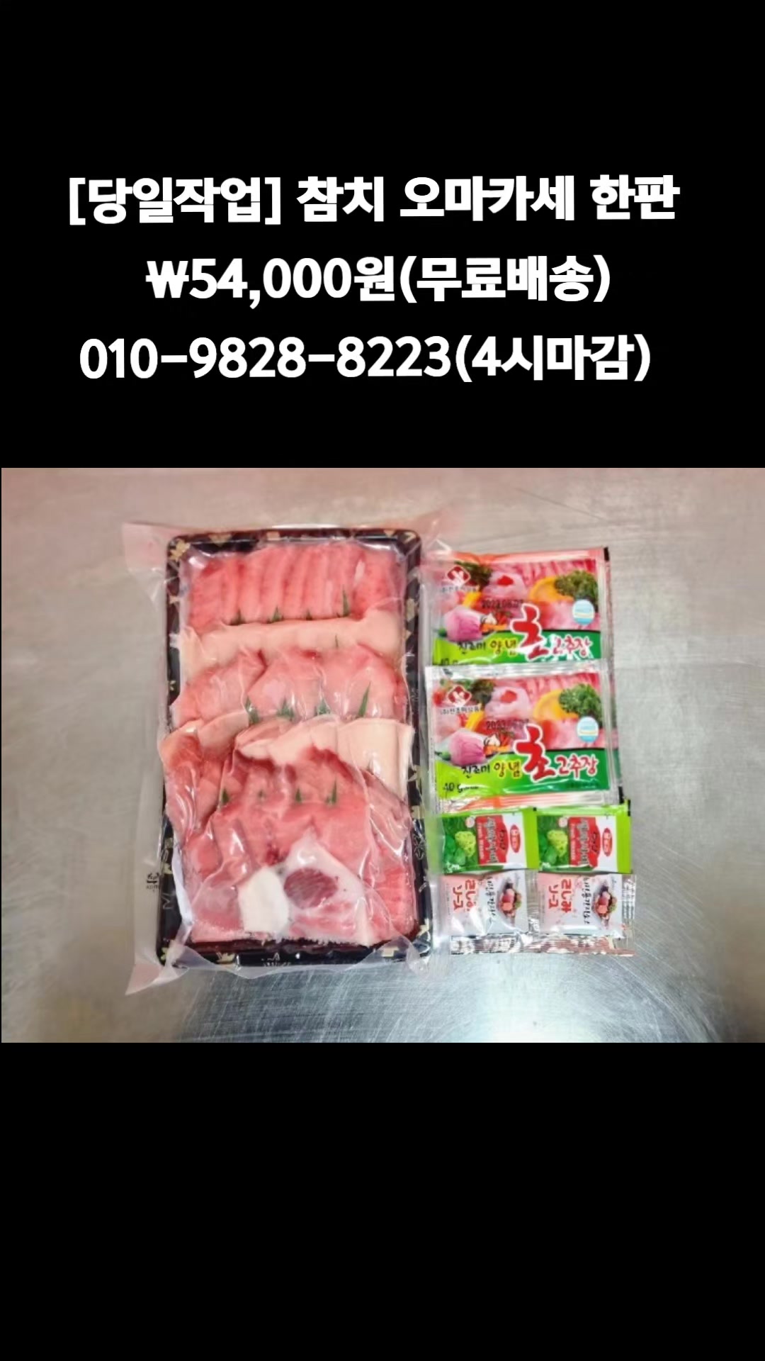 @똑손