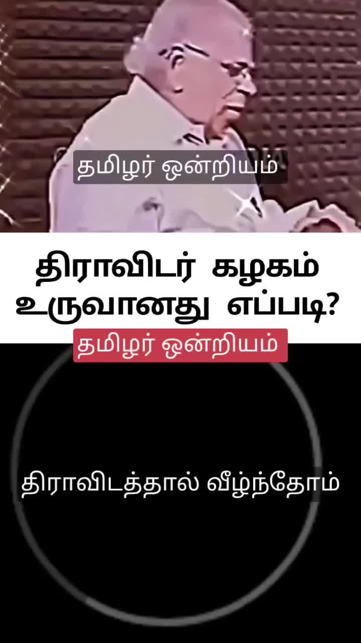 @Tamil Sigaram