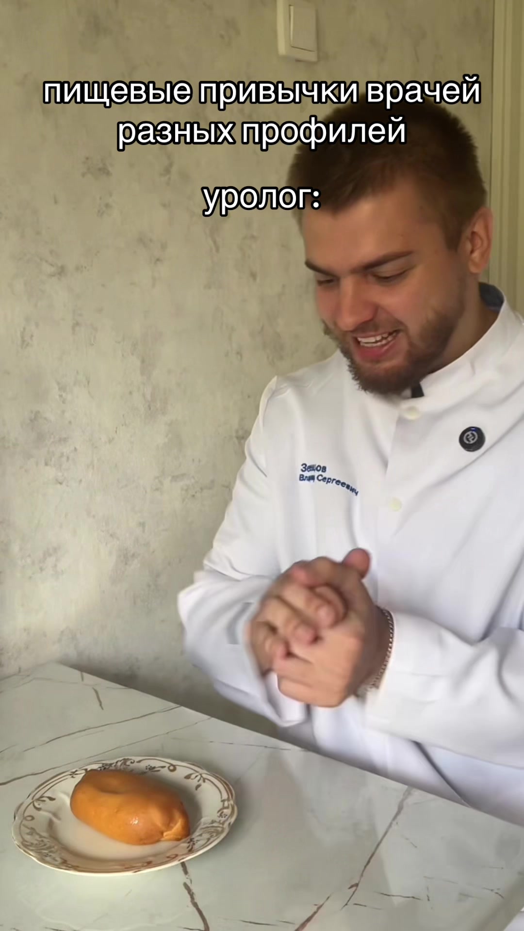 @тг: Записки юного Вовчика