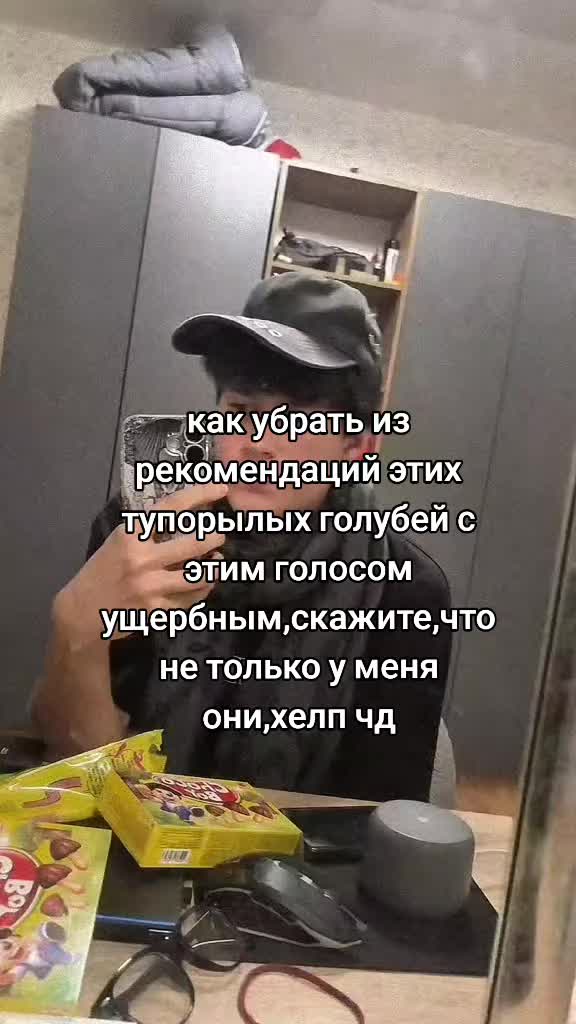 @тг ultraviolence