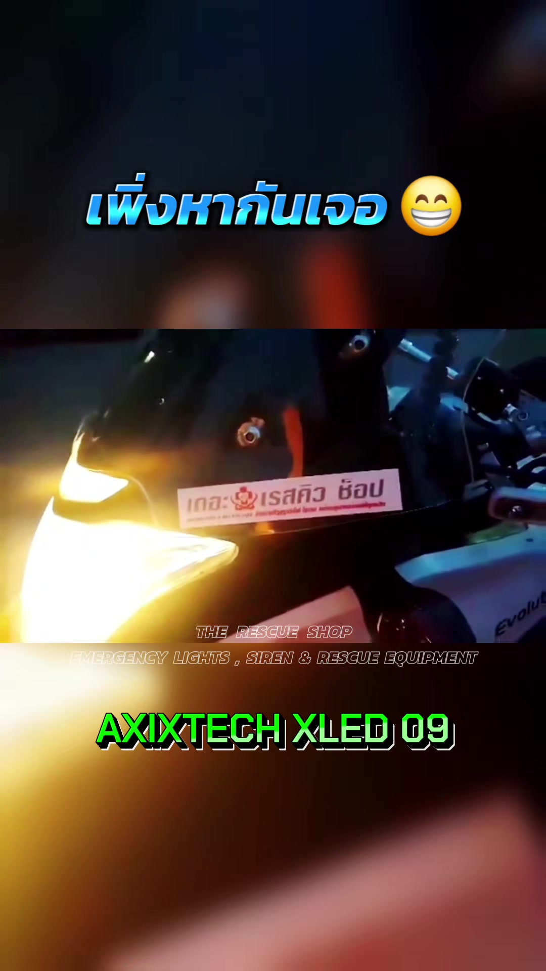 @𝙏𝙃𝙀 𝙍𝙀𝙎𝘾𝙐𝙀 𝙎𝙃𝙊𝙋