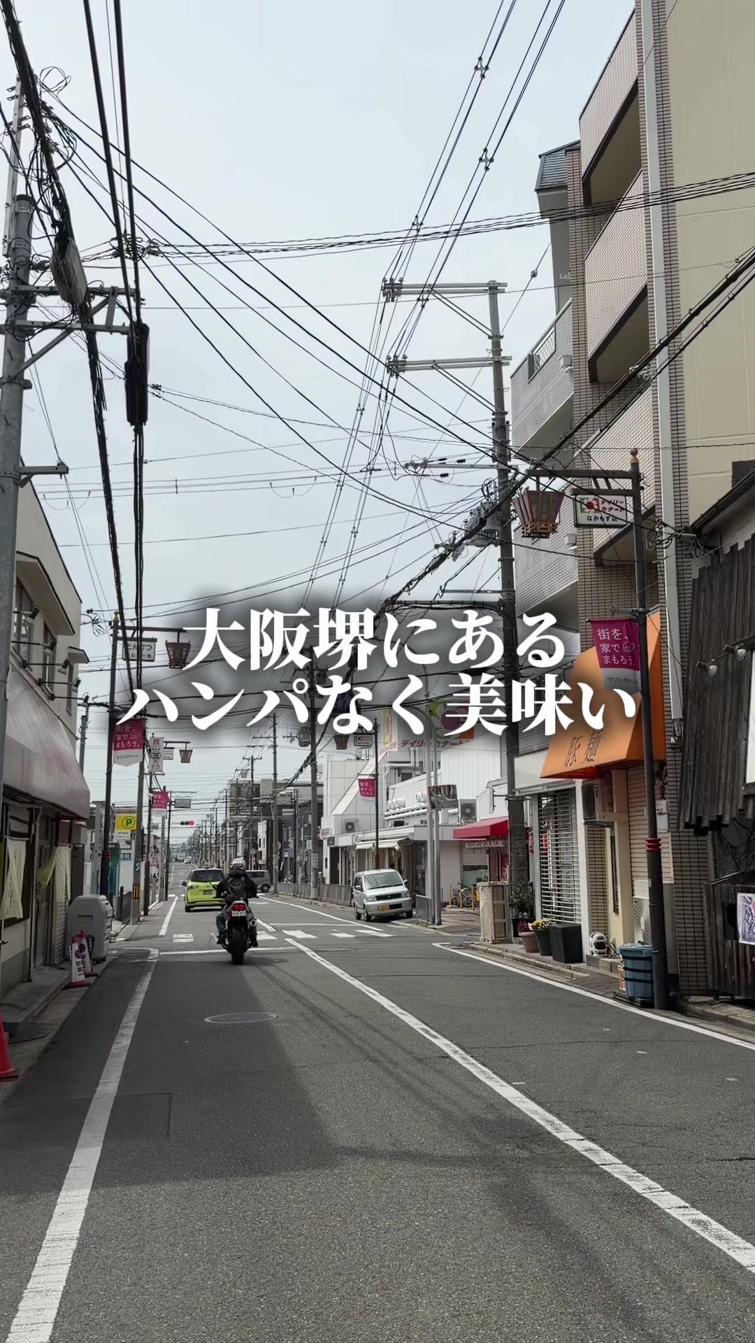 @セバ【大阪グルメ王関西グルメ王におれはなる】