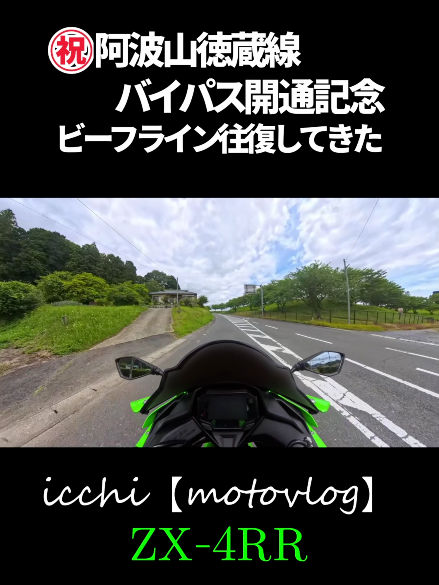 @イッチー