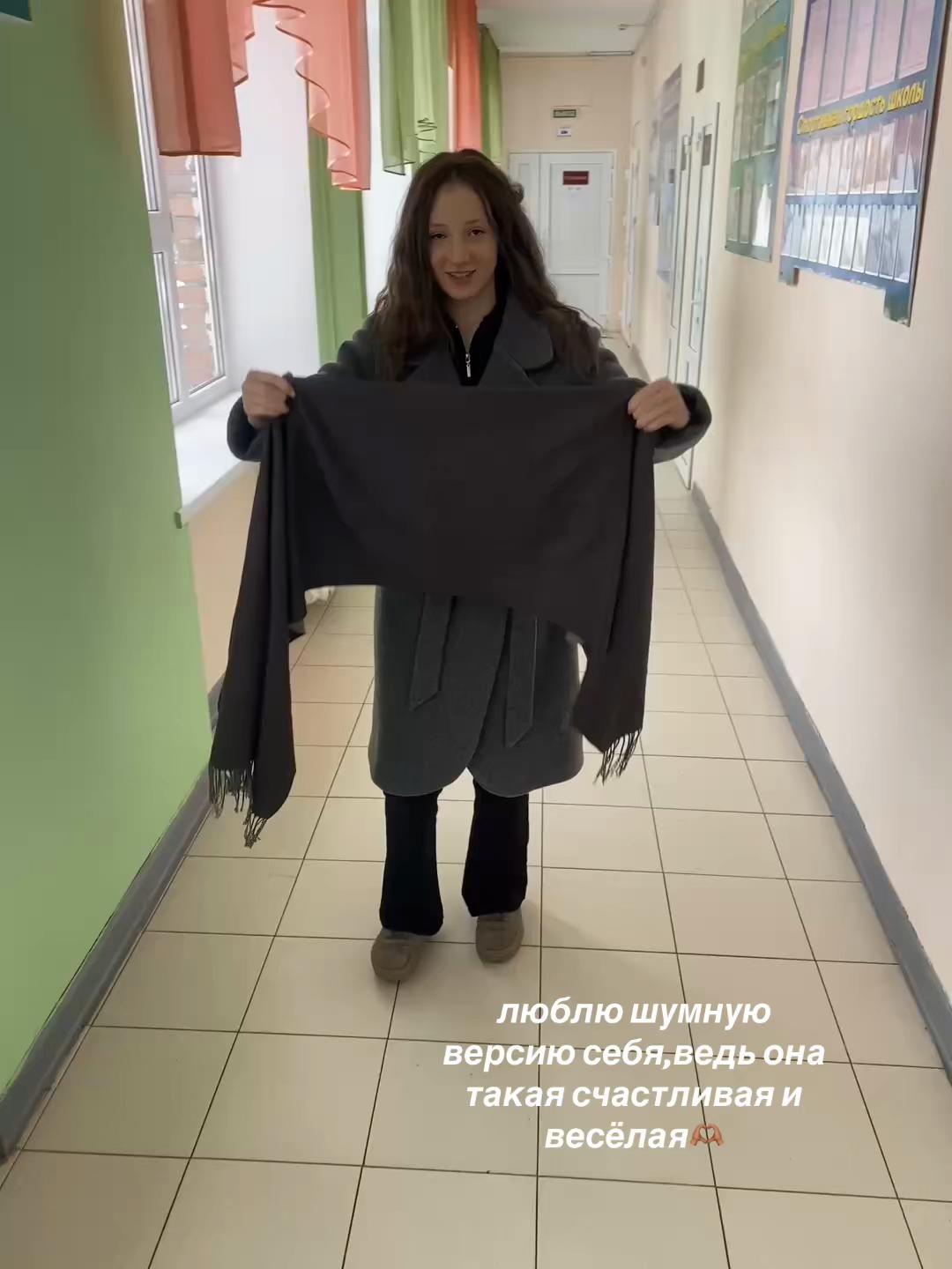 @ирочка