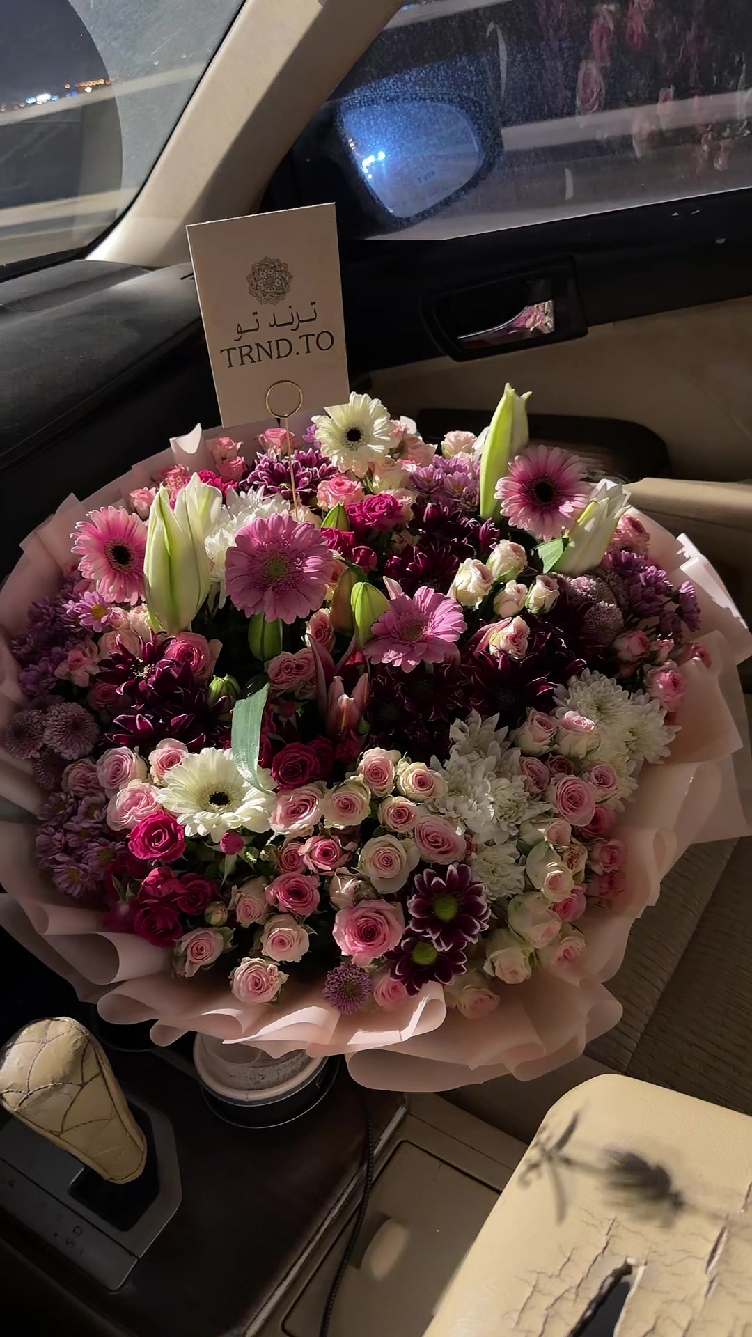 @هدايا ترند تو الرياض | TRND.TO