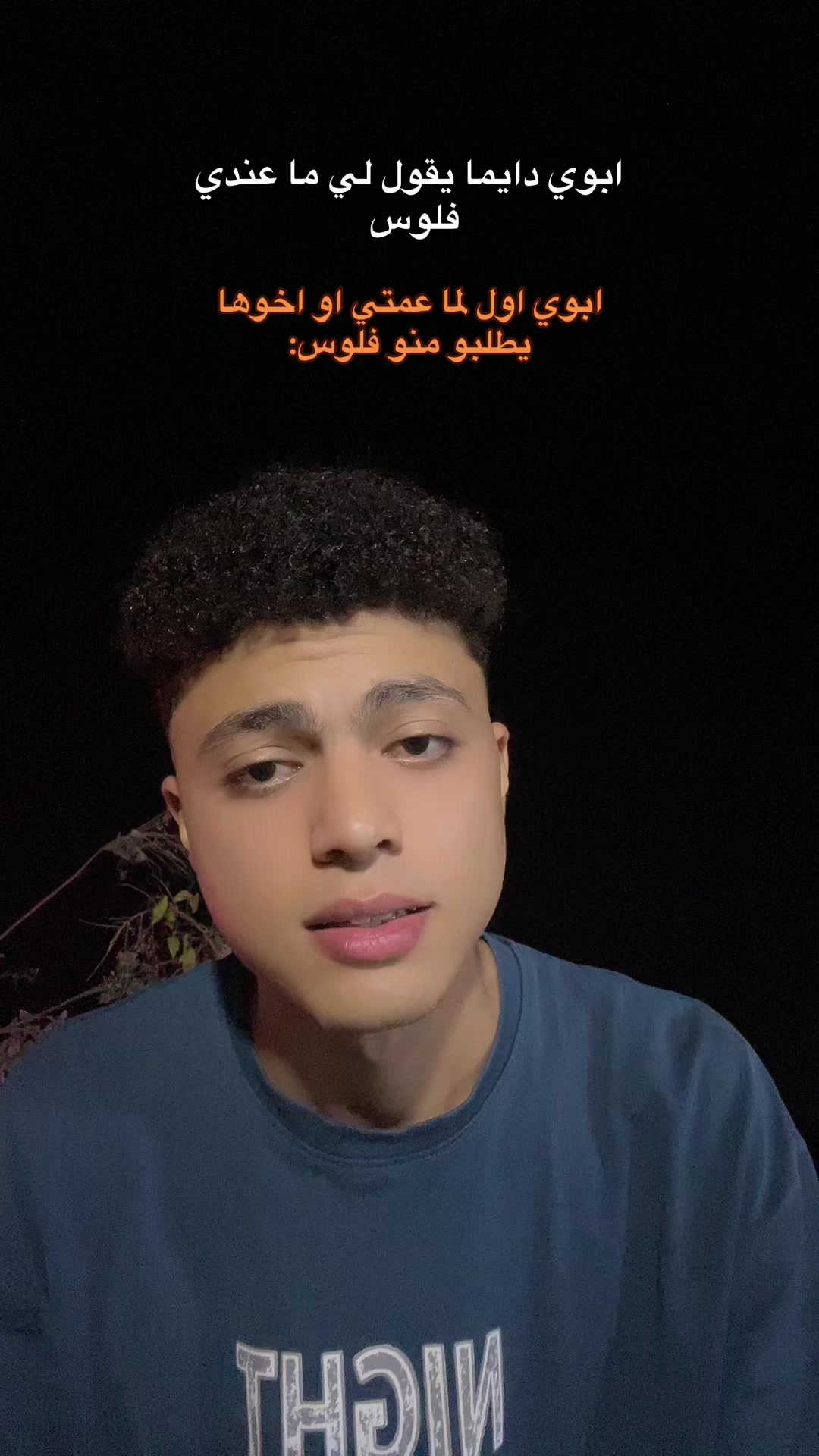 @محمد بلال