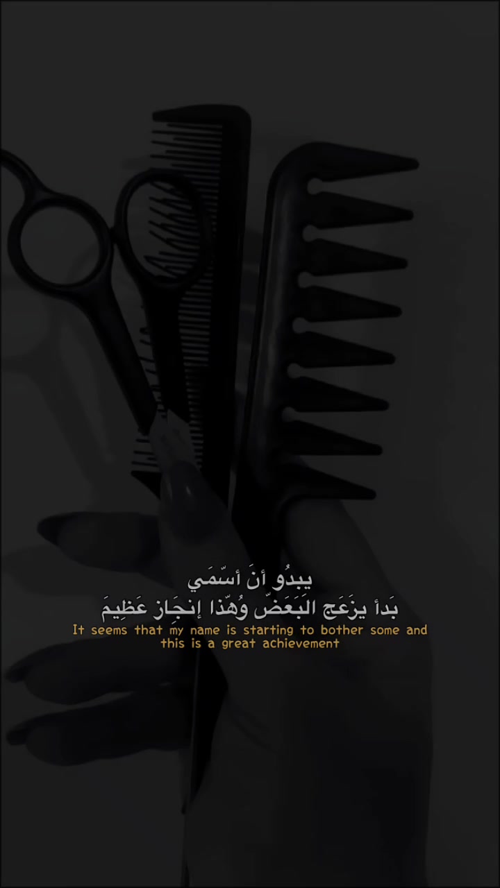 @《《~كوافيرة 𝚜𝚑𝚒𝚛𝚎𝚎𝚗~ 》》