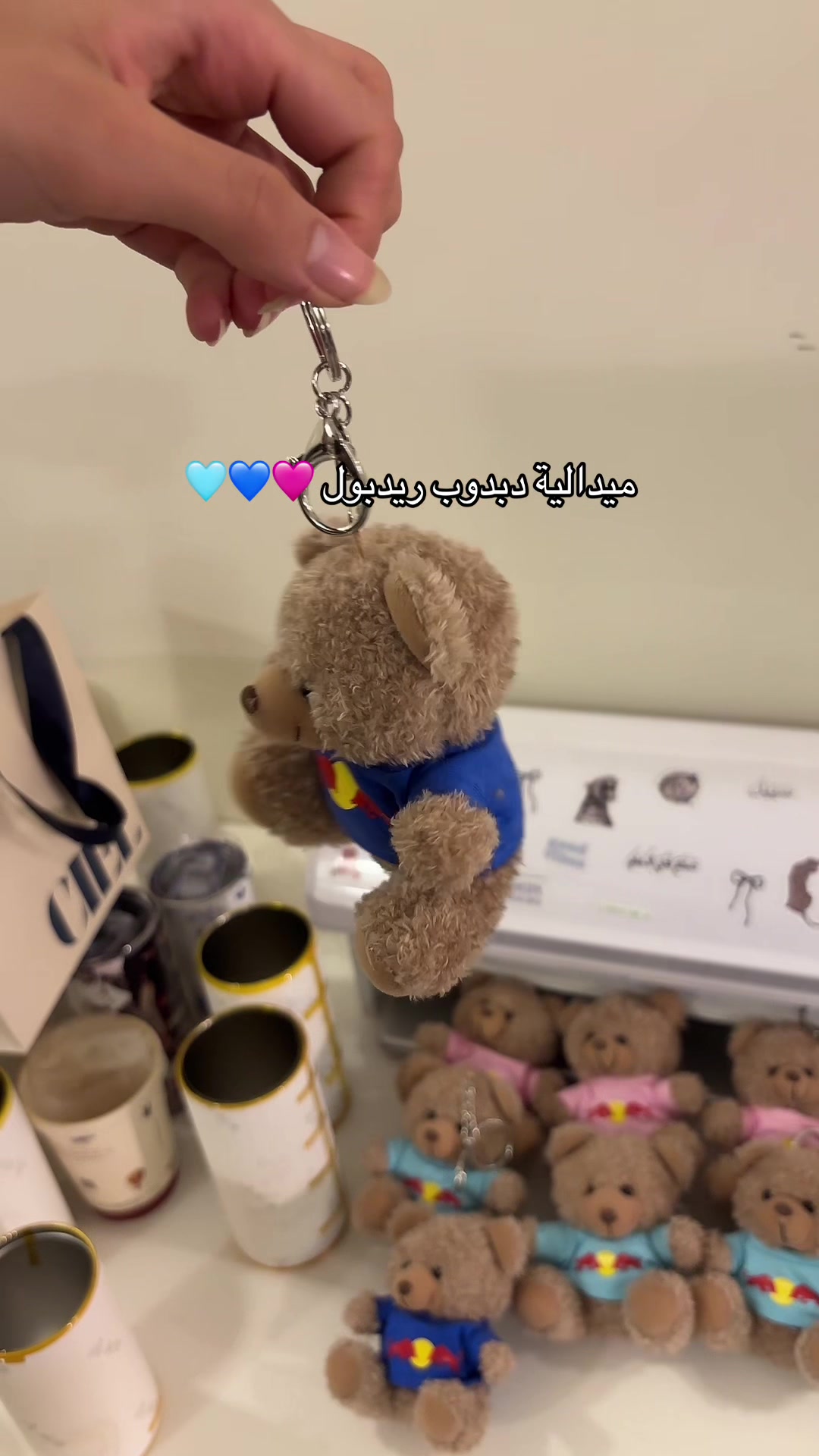 @سييل | Ciel