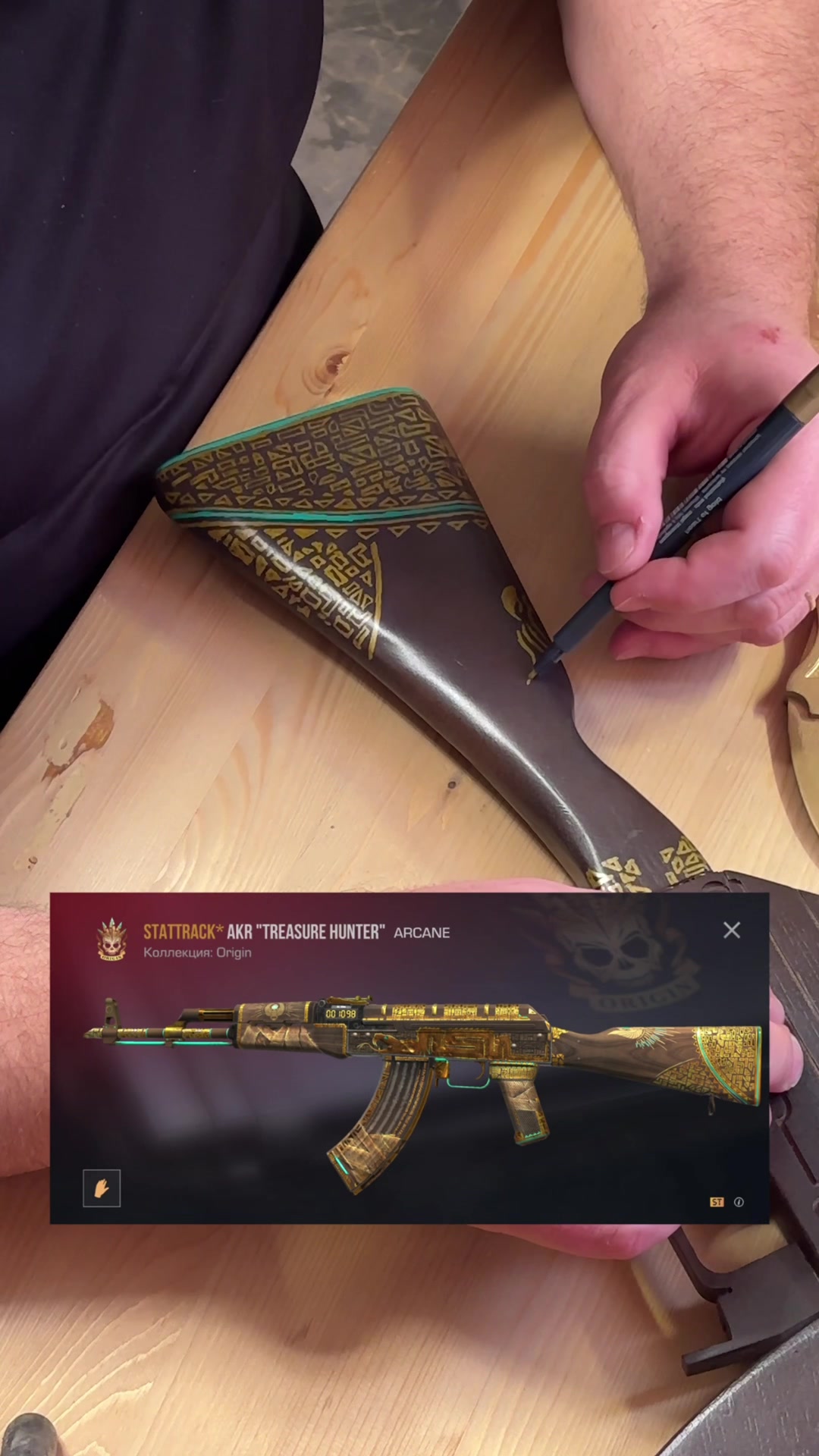 @Андрей Керенцев/Rich Chair