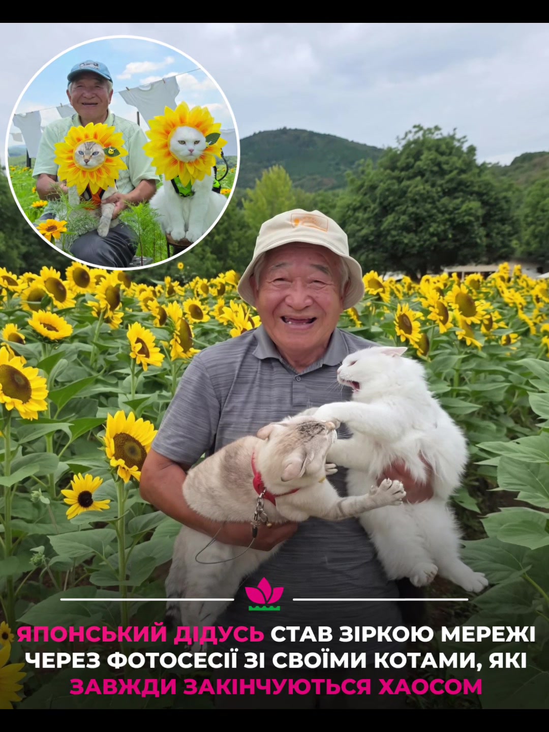 @FLORIUM – Мої Рослини