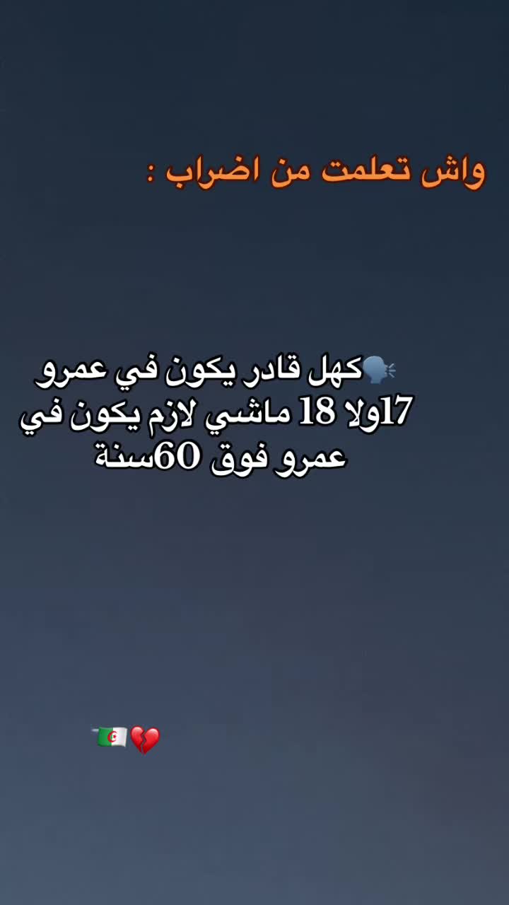 @Mouutaz Mouutaz