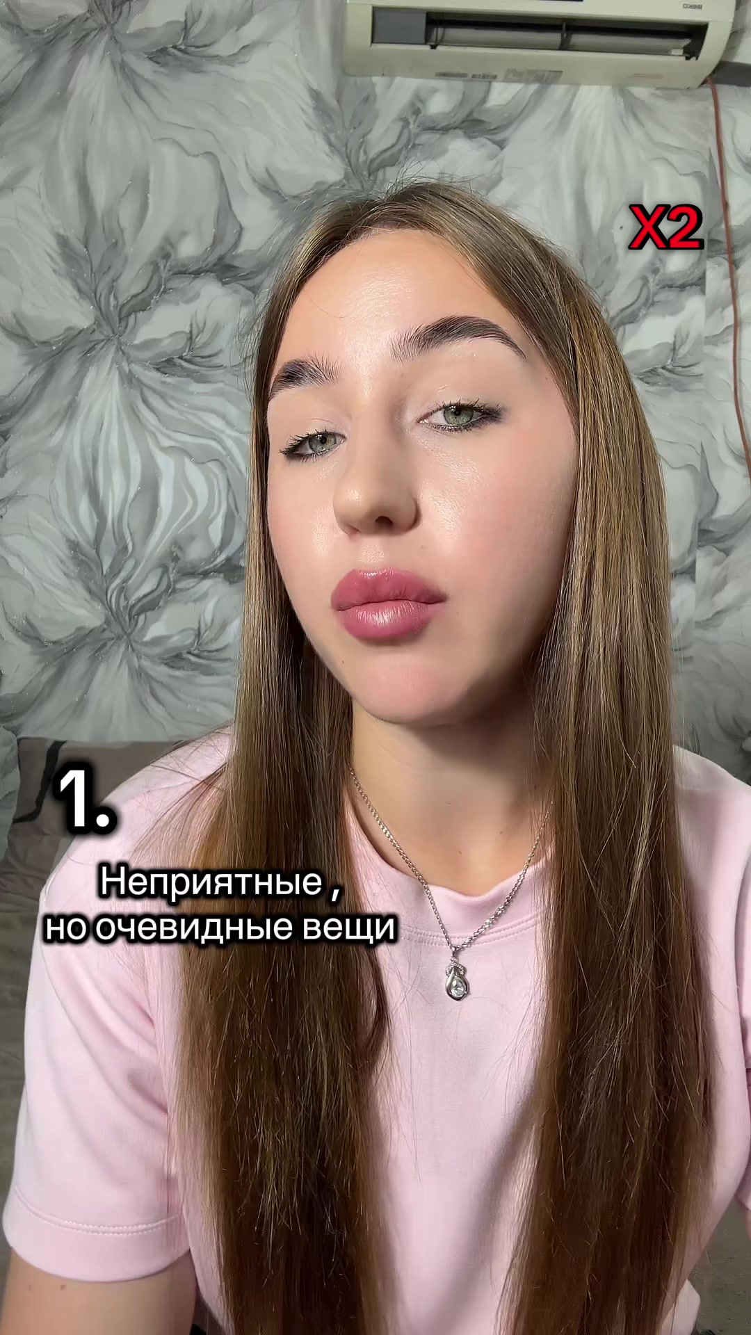 @Ваша Валюша