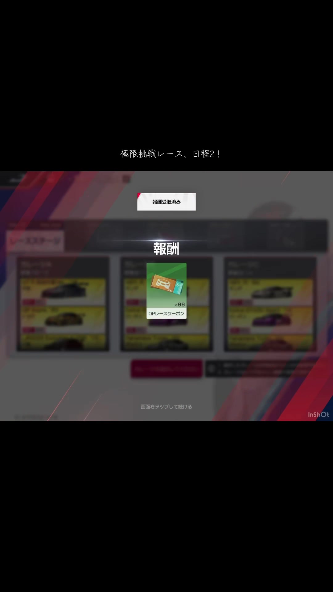 @takug_sun