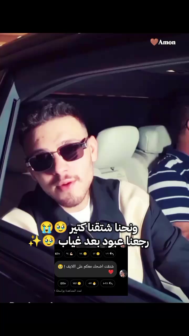 @🤎𝐀𝐦𝐨𝐧