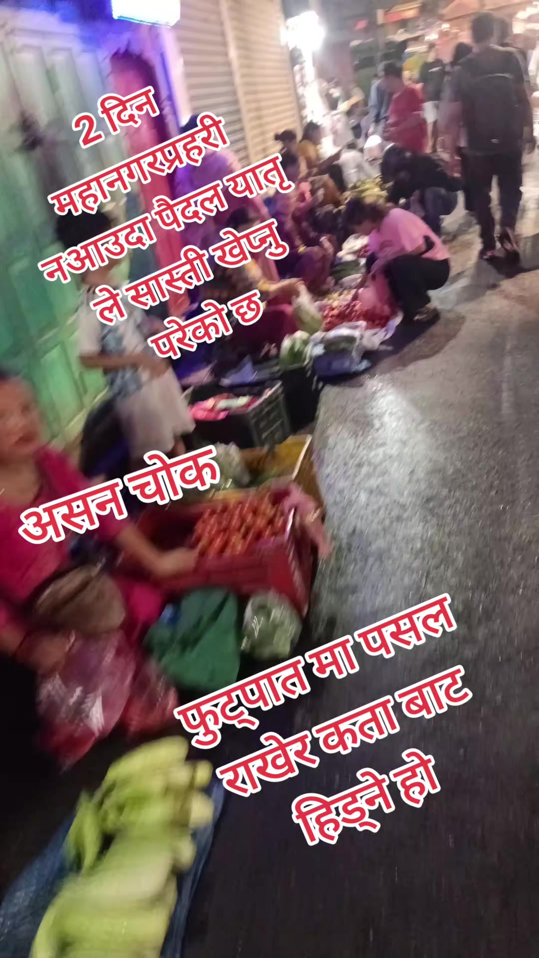 @Ganesh Shrestha