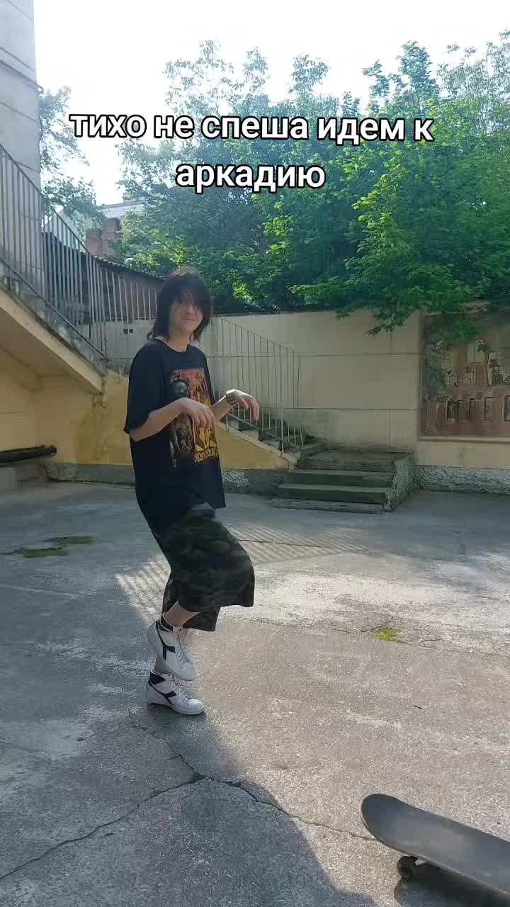 @зелёная