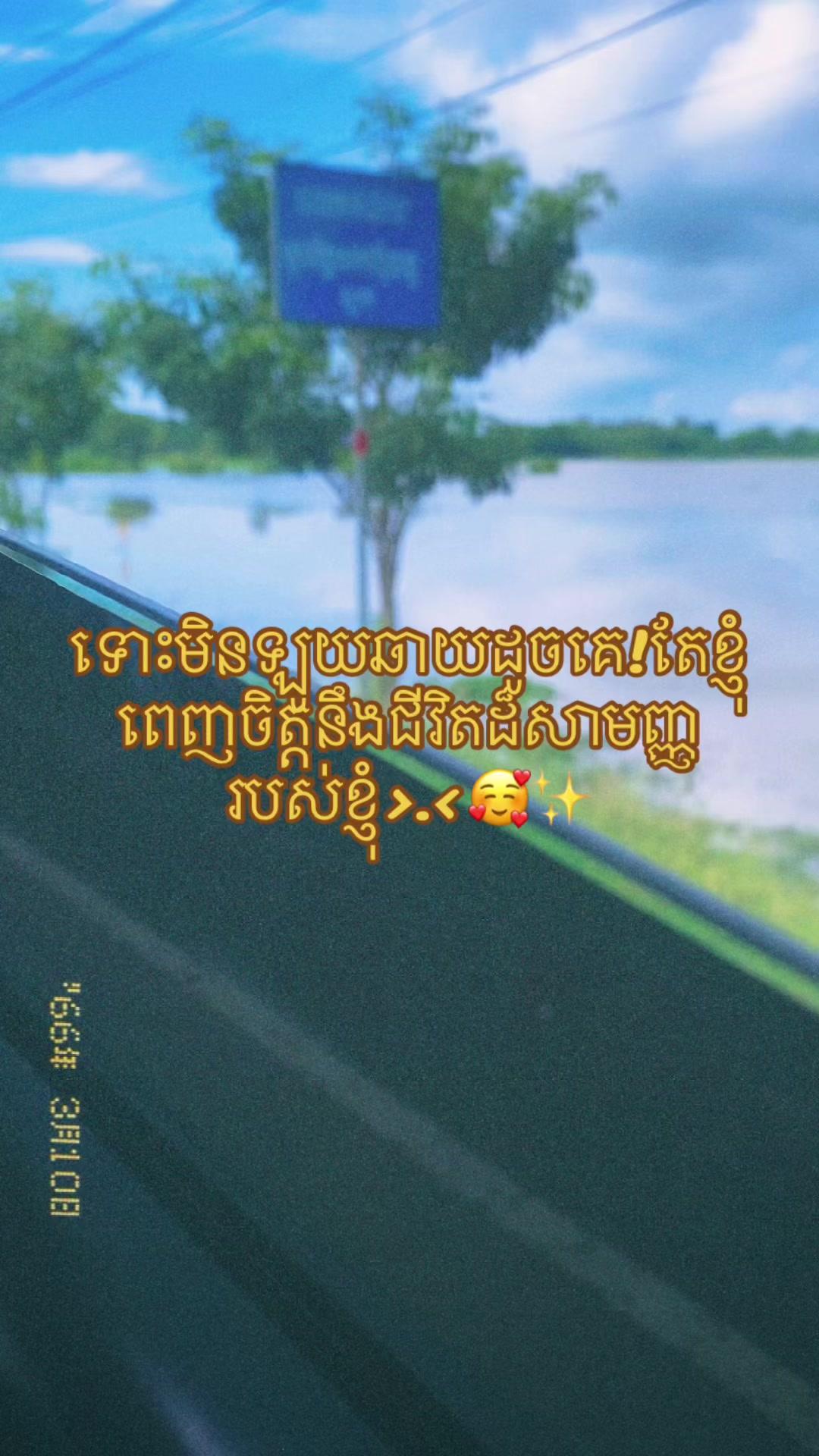 @កញ្ចនា កាលីប💗.