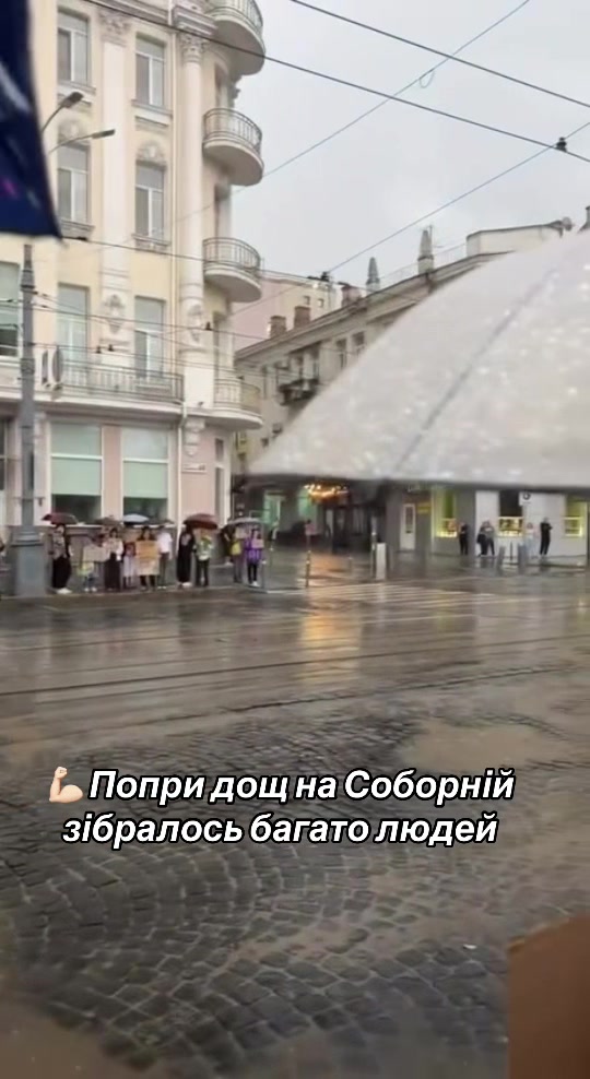@Вінниця саме зараз