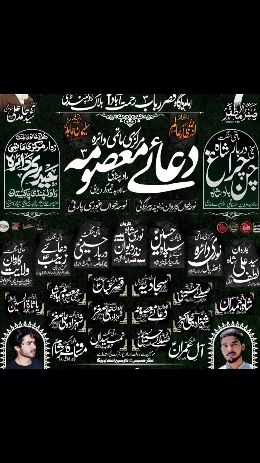@Syed Taimoor Jaffri