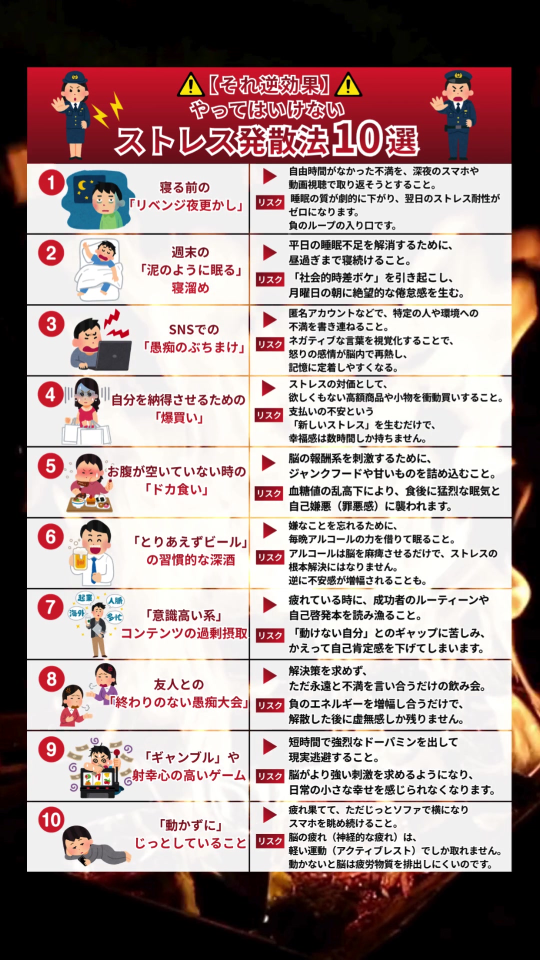 @ながと | 仕事で役立つ最新情報を紹介