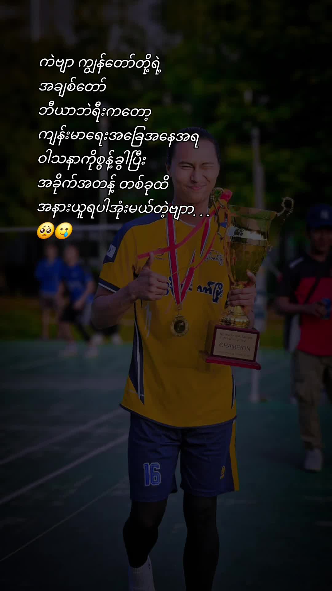 @🇰🇷🇲🇲😍လူ ပျိုရီး😍🇲🇲🇰🇷