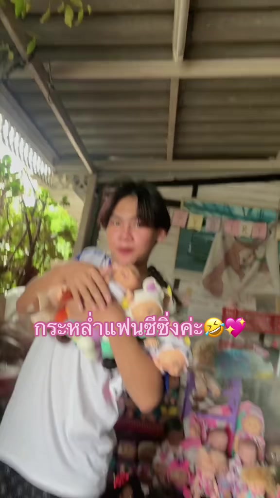 @พี่ปลาขายตุ๊กตา