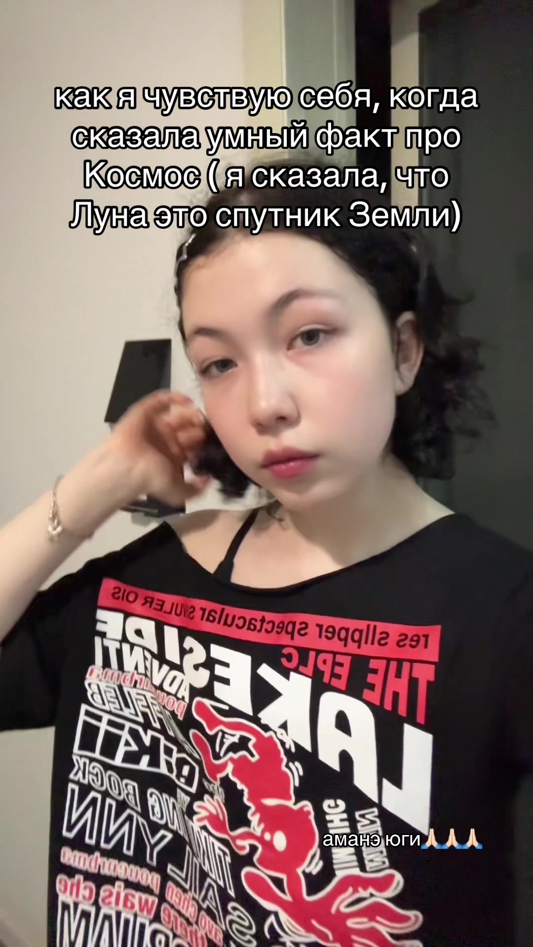 @саметео || 丰