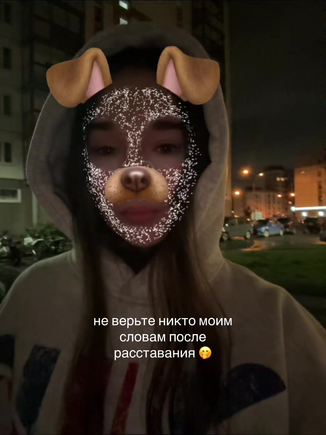 @Мируля