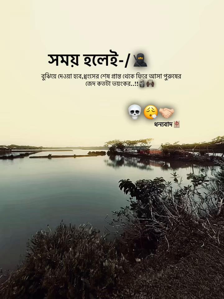 @Sɩɢmʌ Sʜʌʜɩŋ ʌ-2m 🚩