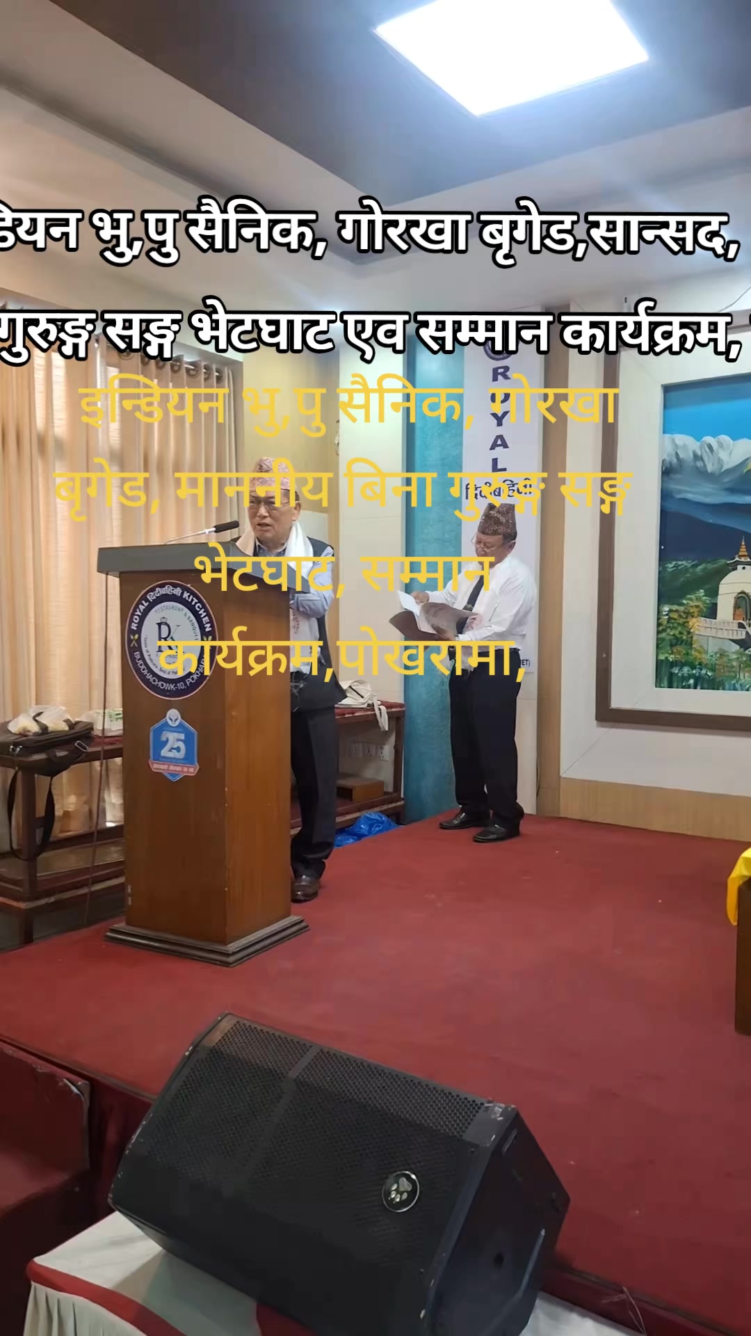@Dhir Gurung,(चित्रेगाउ पर्बत),