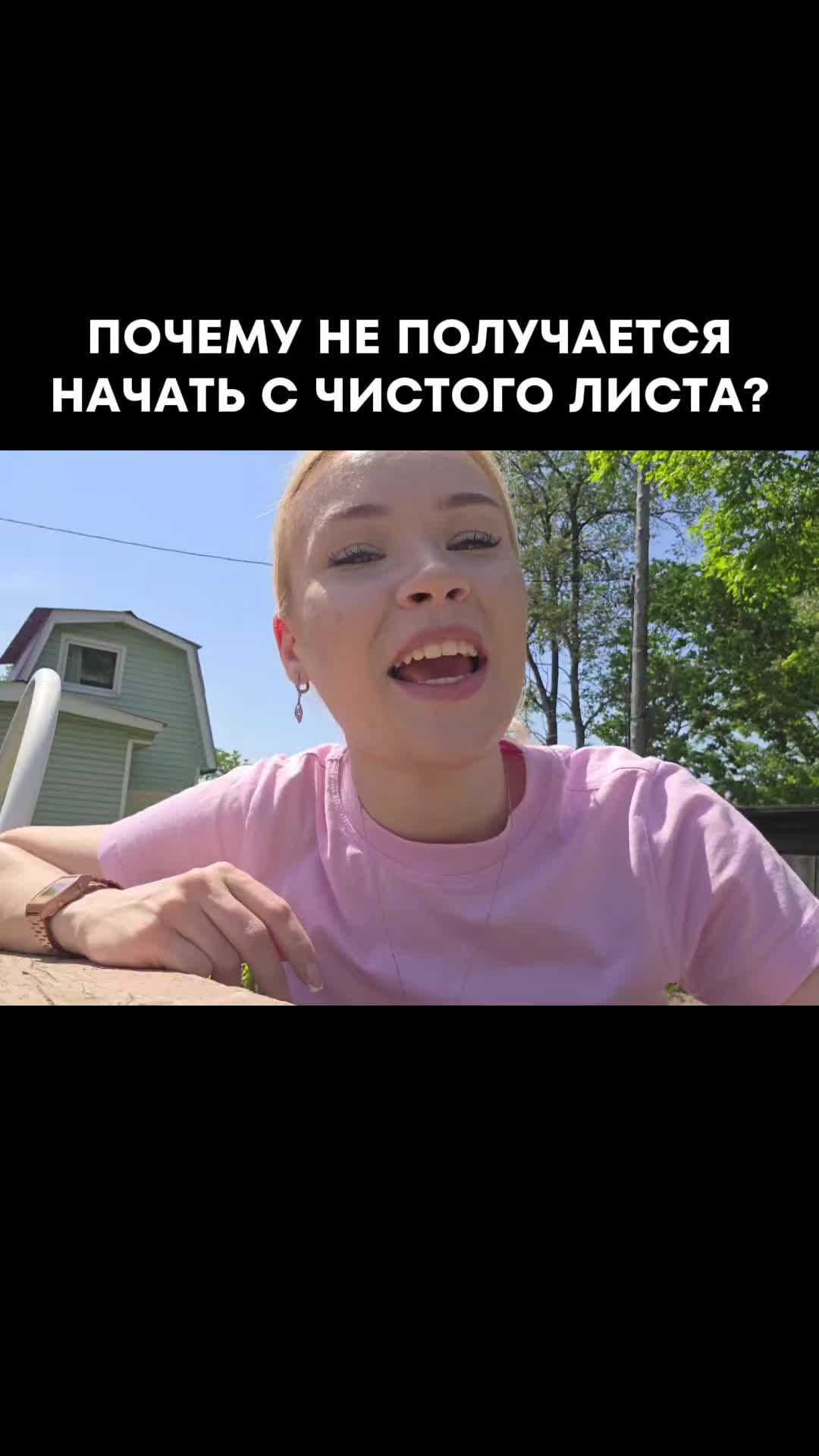 @aliceeback ~ магия жизни