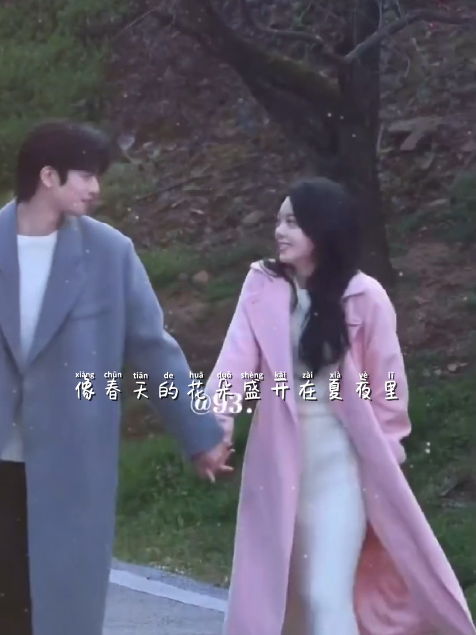 @maixin🍒