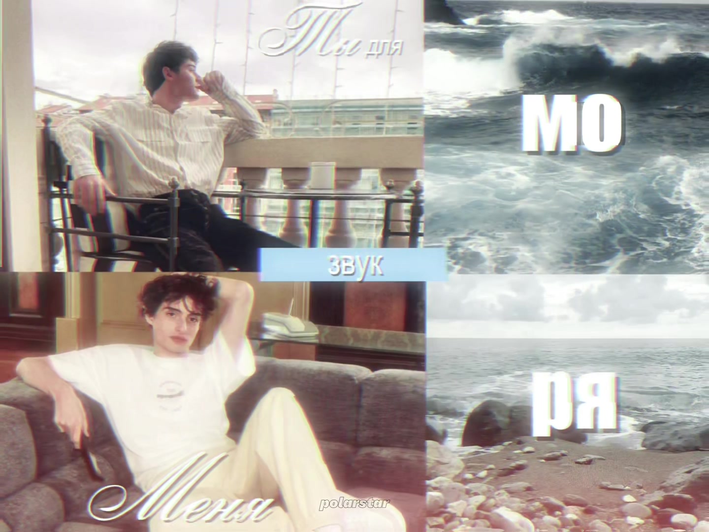 @polarstar | byler4ever