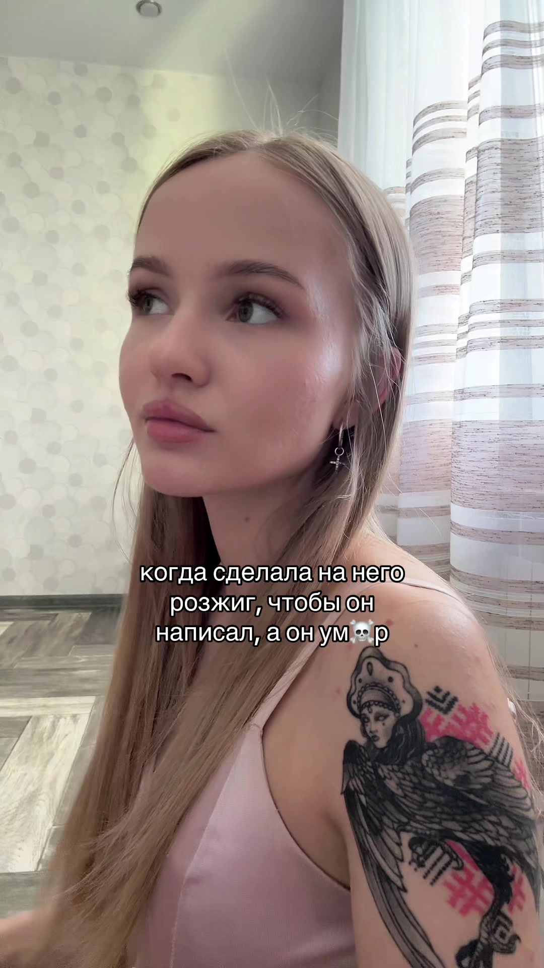 @тгк : SLAVICA🪶