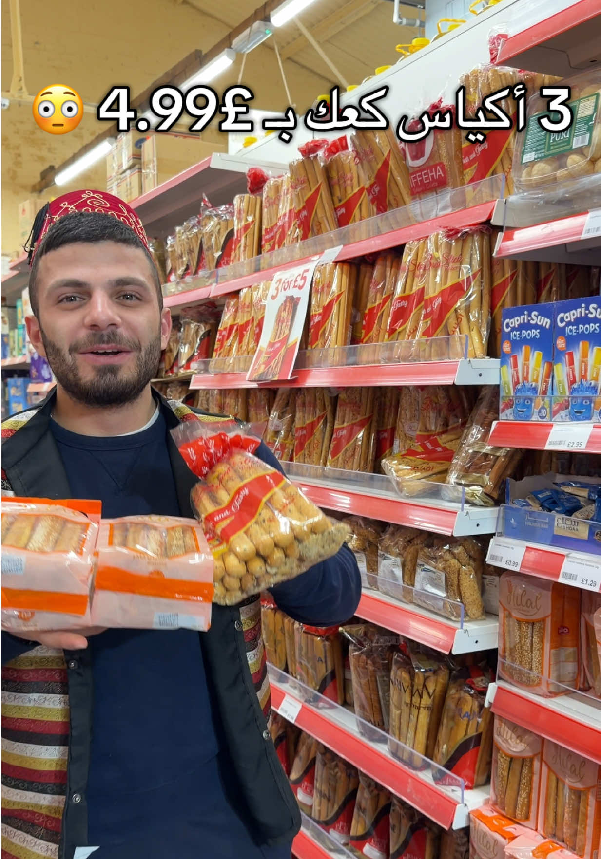 @Al-Arabi Market العربي ماركت