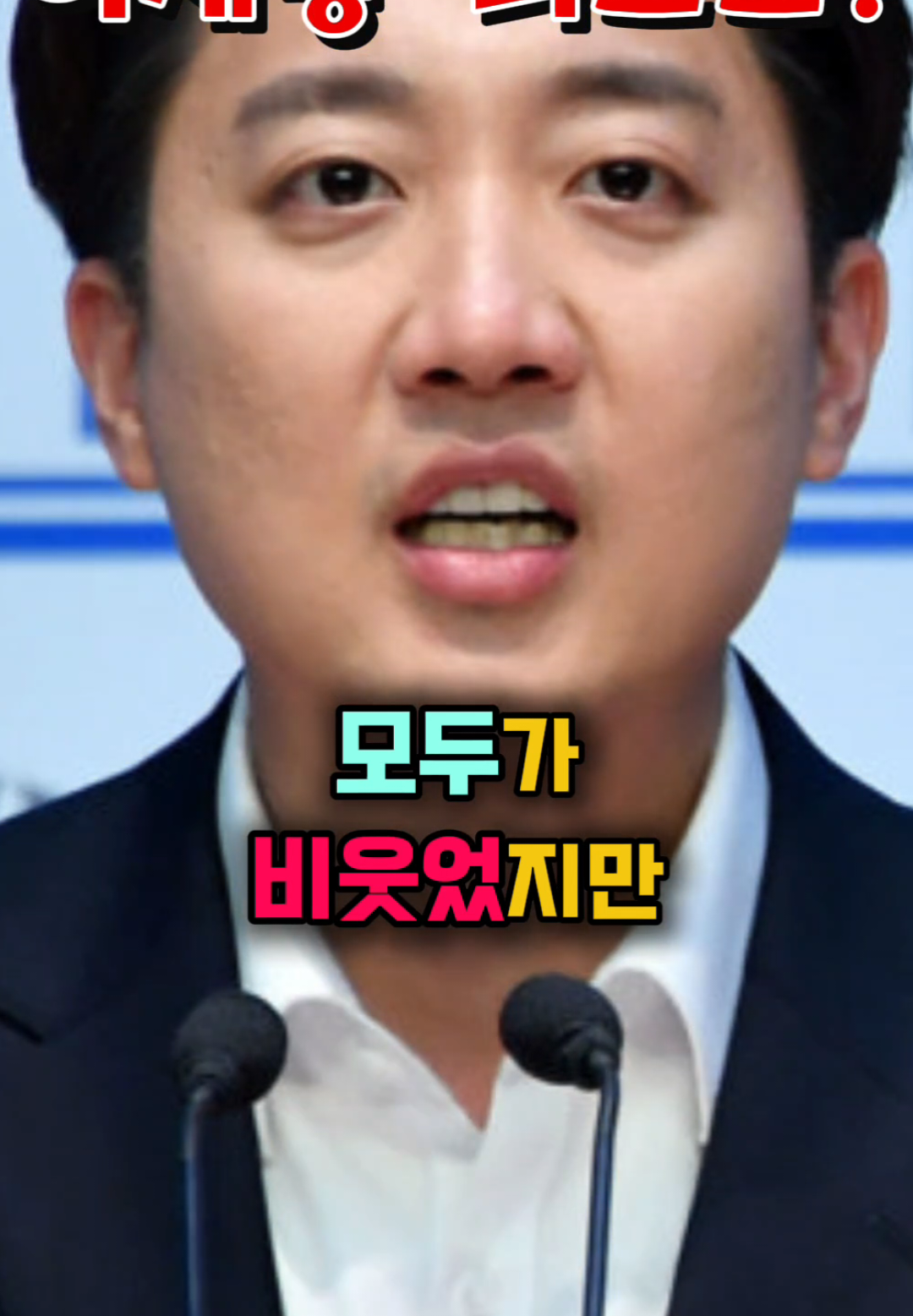 @나락이슈