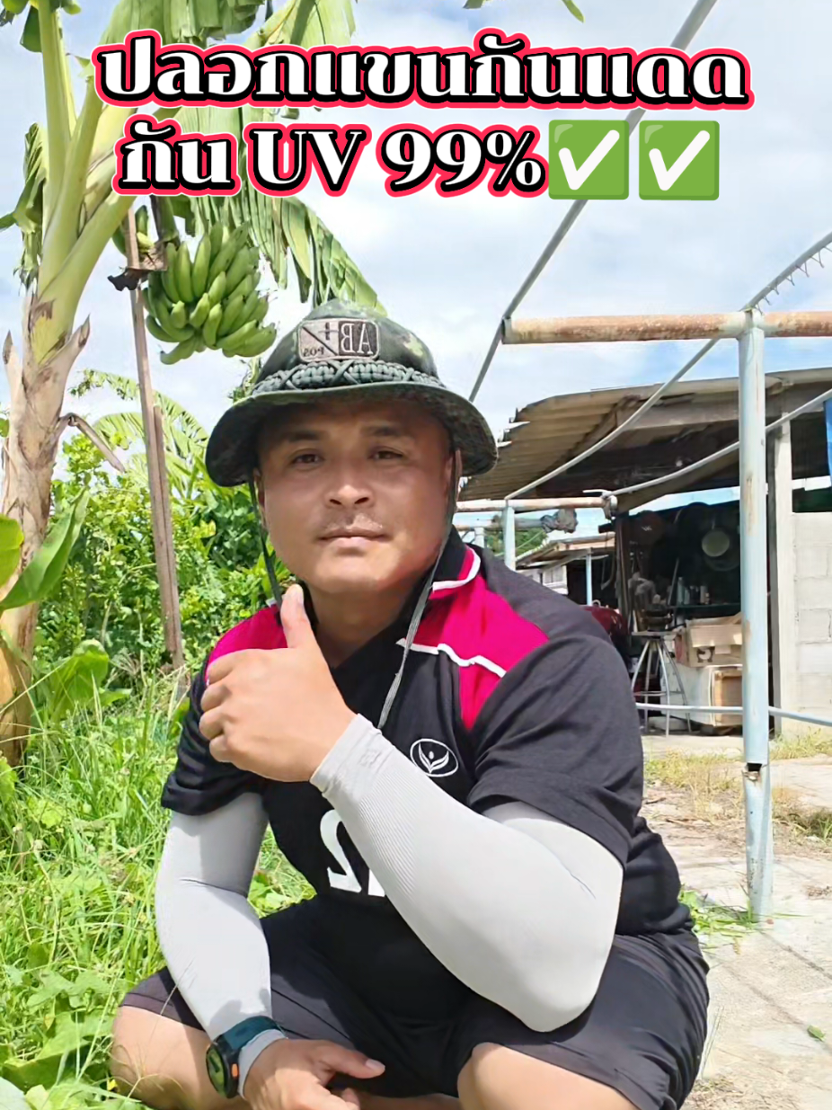 @ล่ำลือ ฟิชชิ่ง ขายทุกอย่าง🥳🎣