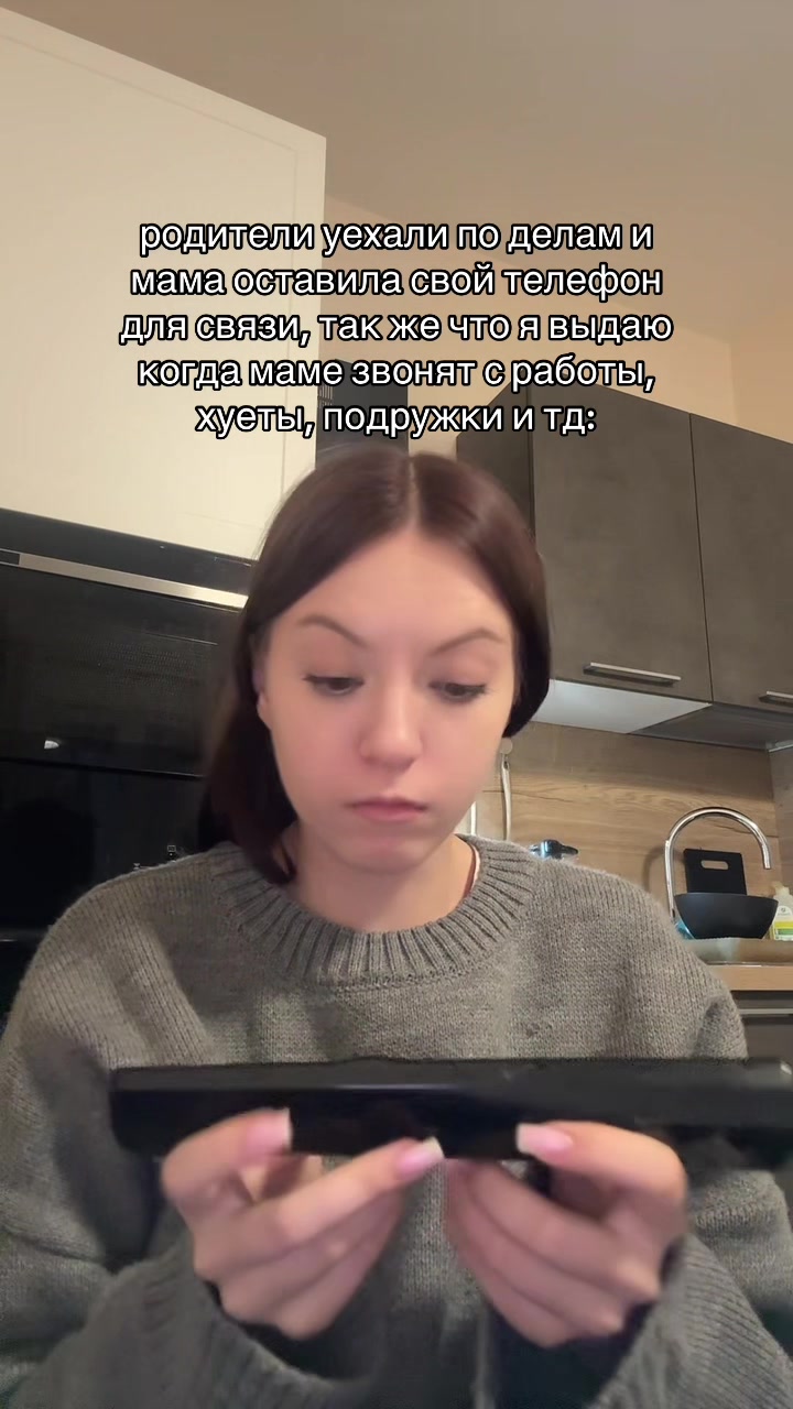 @это же соня