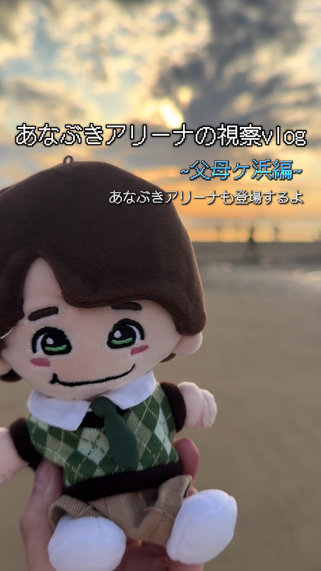 @つん