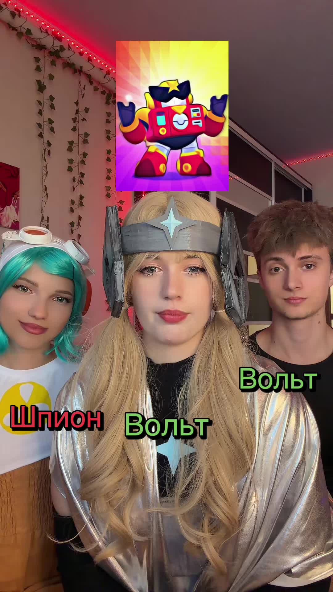 @Васабинка
