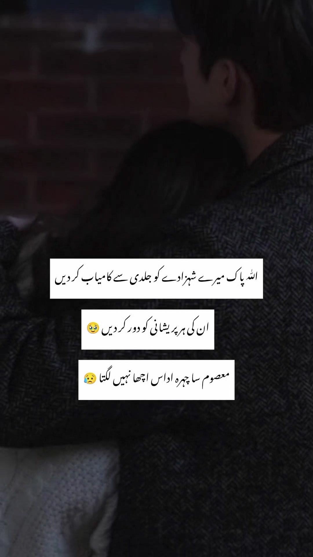@Aymiii Uzair Qamar 😉