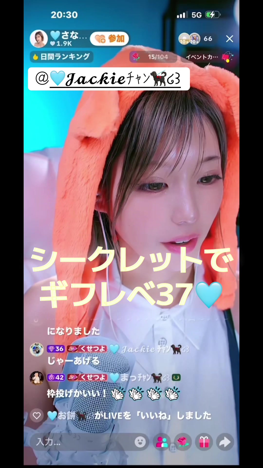 @🩵さな🐕🦺໒꒱