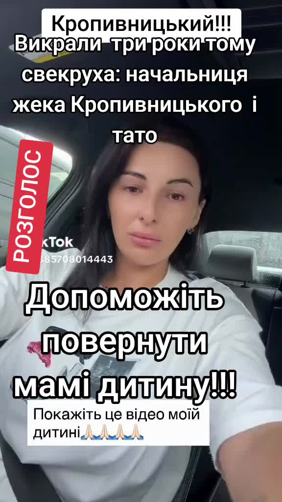 @Міка