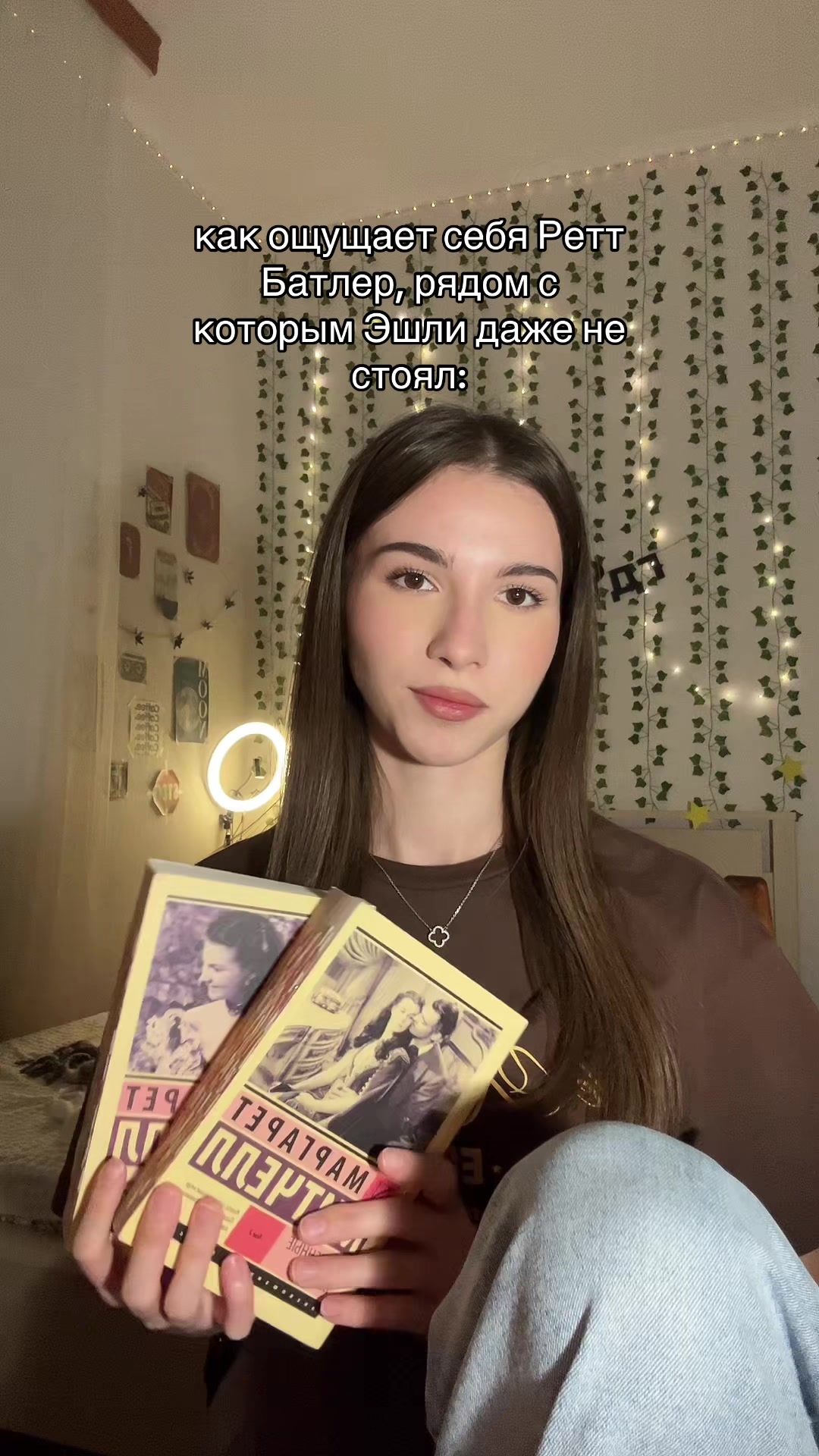 @амина