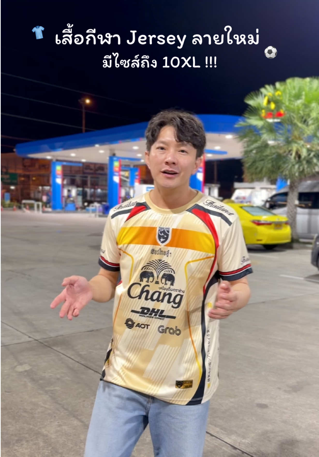@ธีร์ธีร์ มีแมวสามตัว 😻