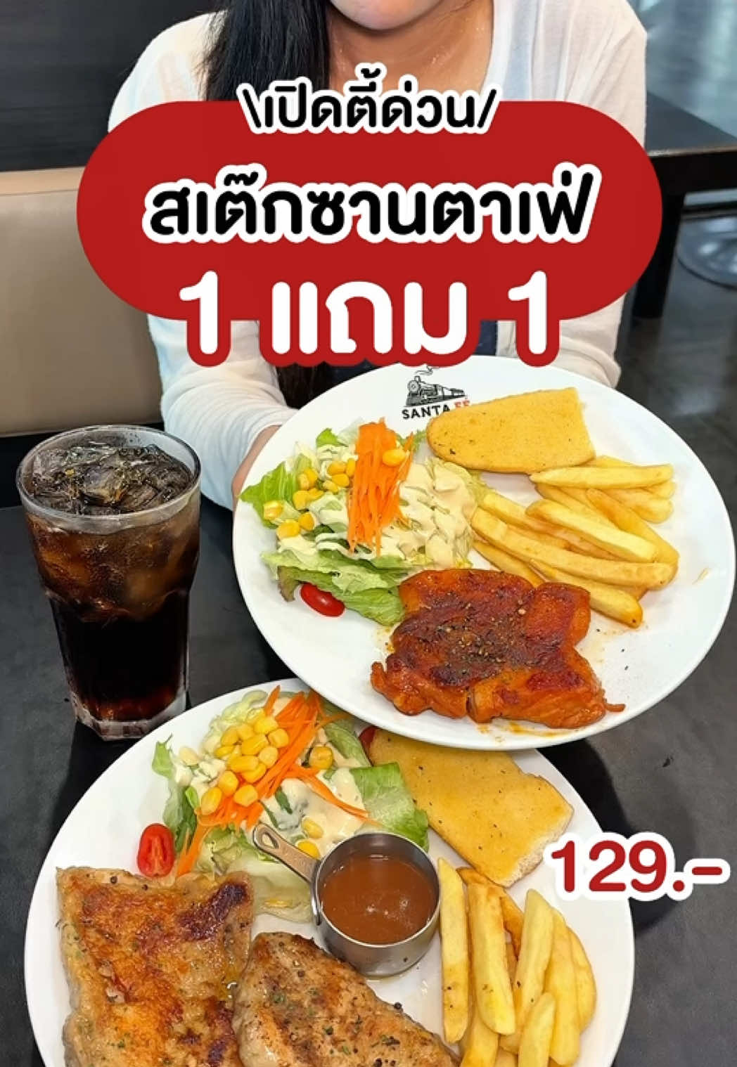 @ชอบโปร - ShobPro