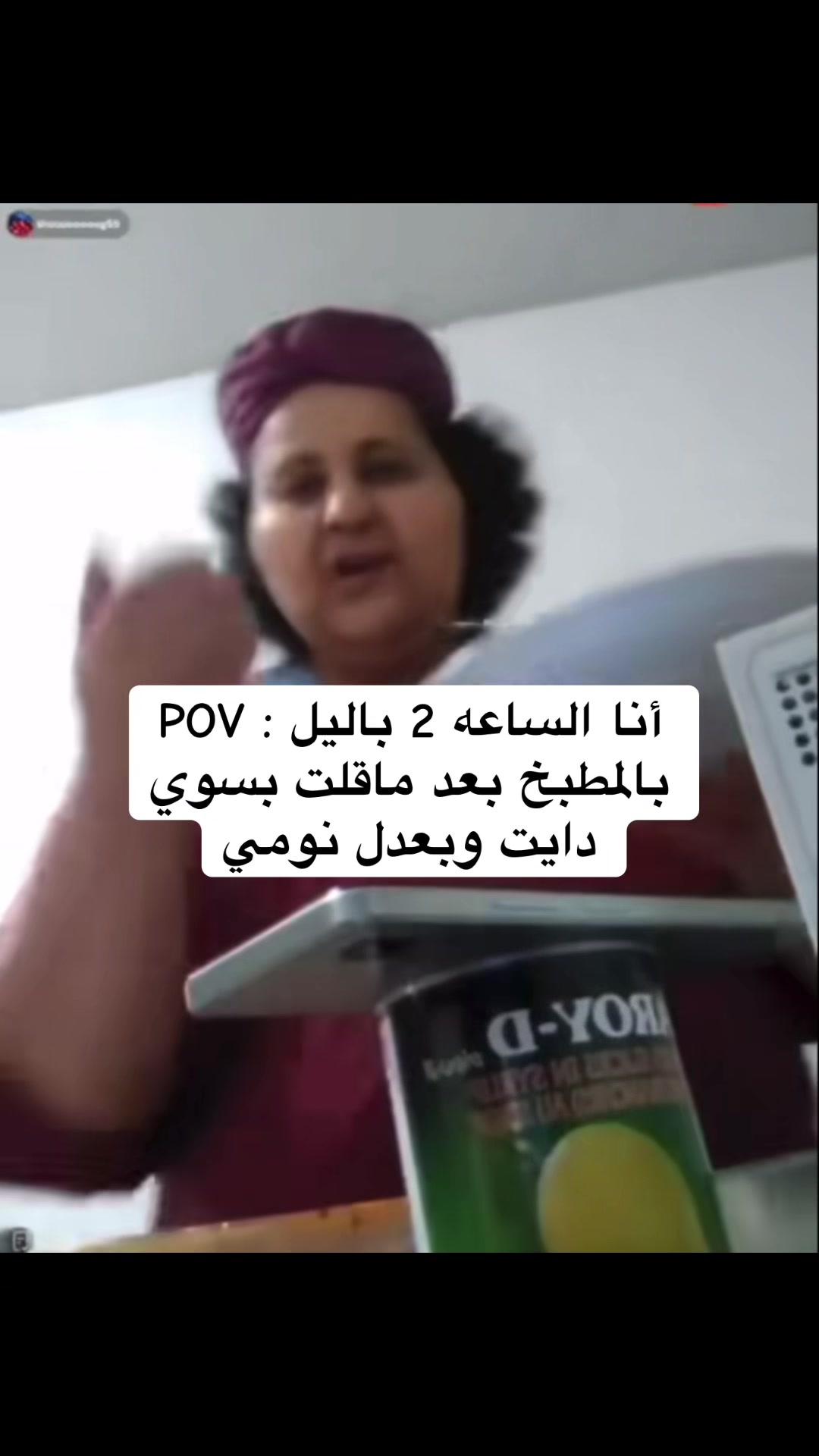 @فانز الشغاله منى ☝🏻😡