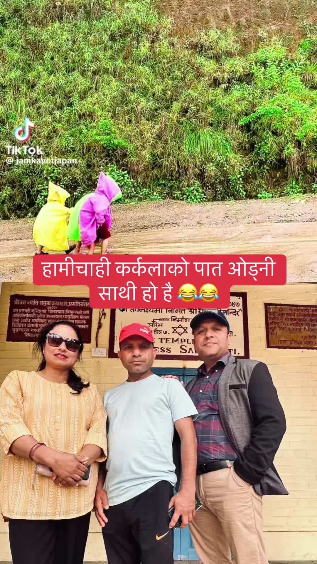 @सरोज भुसाल